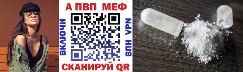 А ПВП кристаллы  как найти   Кондопога 