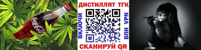 блэк спрут сайт  Кондопога  Canna-Cookies конопля  где найти наркотики 