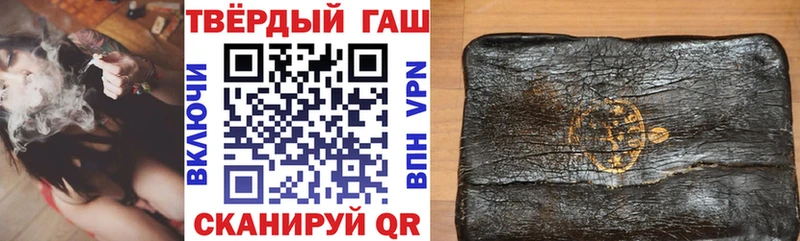 Гашиш ice o lator  omg маркетплейс  маркетплейс официальный сайт  Кондопога 