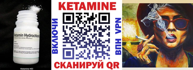 КЕТАМИН VHQ  Кондопога 