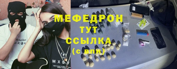 хмурый Богородицк