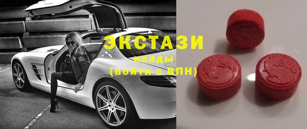 PSILOCYBIN Богородск