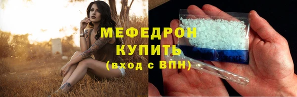 тгк Богданович