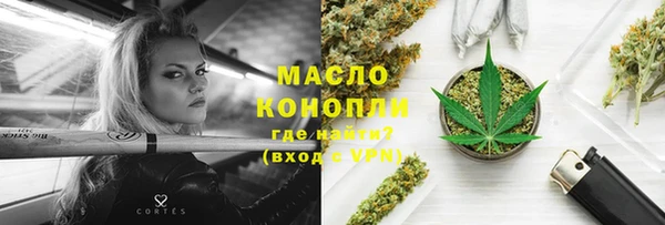 хмурый Богородицк