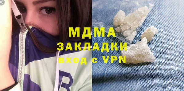 тгк Богданович