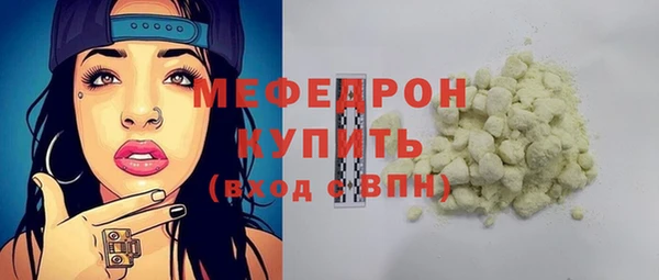 PSILOCYBIN Богородск