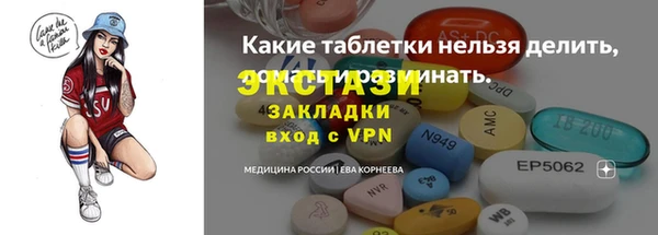 тгк Богданович