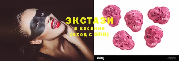 PSILOCYBIN Богородск