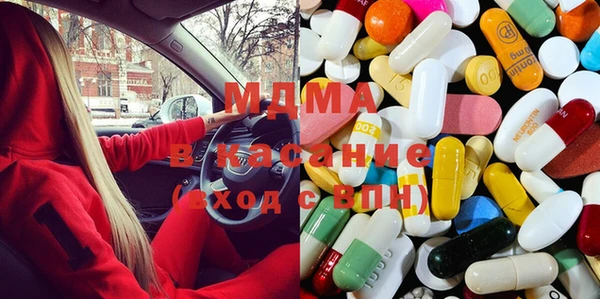 хмурый Богородицк