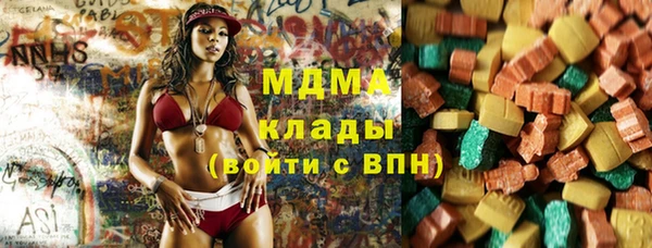 хмурый Богородицк