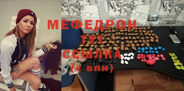 MDMA Дмитровск