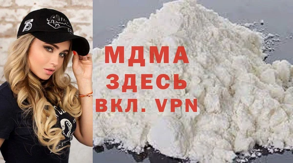 тгк Богданович
