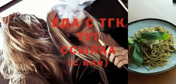 хмурый Богородицк