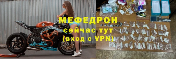 тгк Богданович