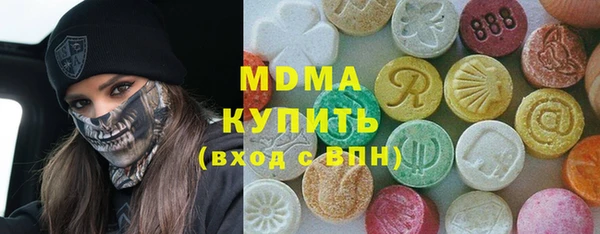 тгк Богданович
