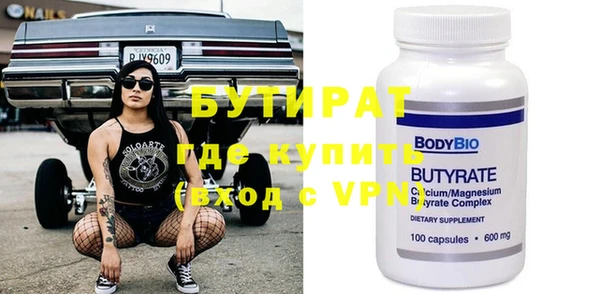 PSILOCYBIN Богородск