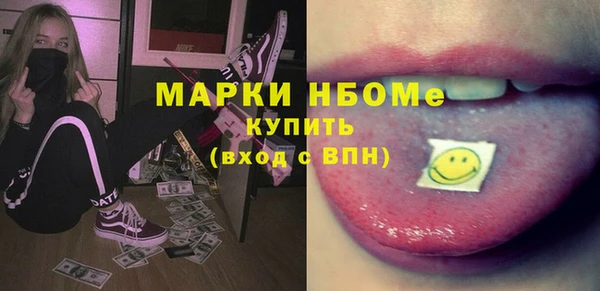 PSILOCYBIN Богородск