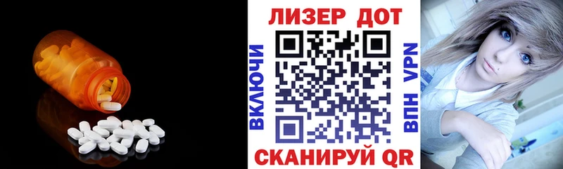 МЕГА маркетплейс  Кондопога  Лсд 25 экстази ecstasy 