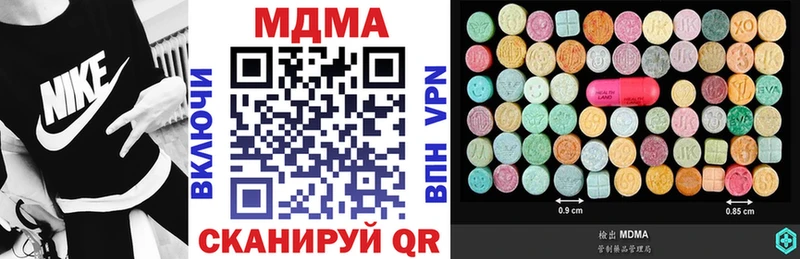 МДМА VHQ  Кондопога 
