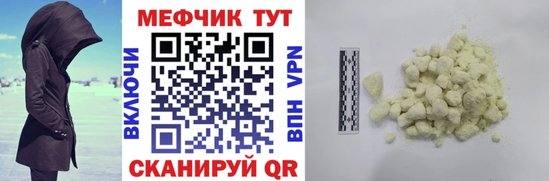 Меф мука  где купить наркоту  blacksprut   Кондопога 