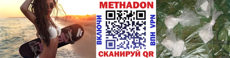 Метадон VHQ  Кондопога 