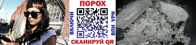 МЕТАМФЕТАМИН винт  Кондопога 