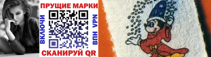 Наркотические марки 1,5мг  Кондопога 