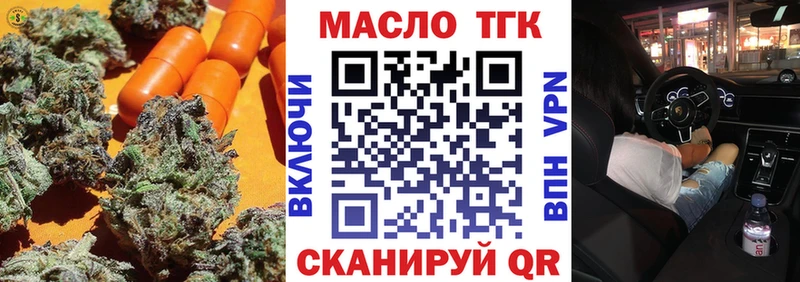 Дистиллят ТГК гашишное масло  Кондопога 